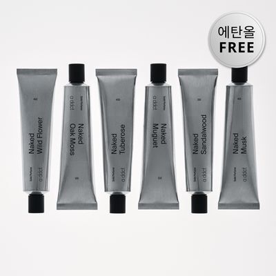 에이딕트 솔리드 퍼퓸 6종 택1
