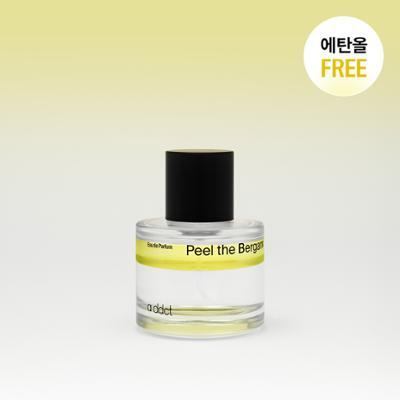 에이딕트 오 드 퍼퓸 필 더 베르가못 50ml