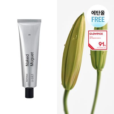 에이딕트 솔리드 퍼퓸 네이키드 뮤게 313 30ml