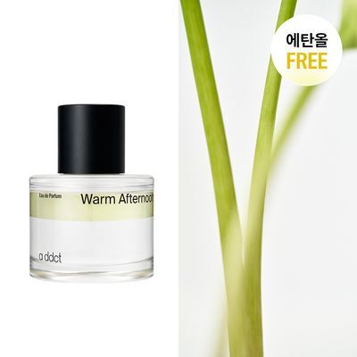에이딕트 오 드 퍼퓸 웜 애프터눈 50ml