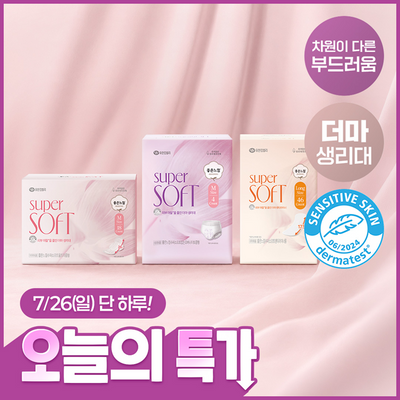 좋은느낌 수퍼소프트 생리대 (패드/입오버/라이너)
