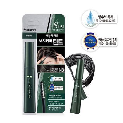 세븐에이트 새치커버틴트 내츄럴블랙 15ml