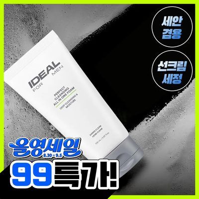 [99특가/선크림세정] 아이디얼포맨 퍼펙트 클렌징 올인원 폼 150ml