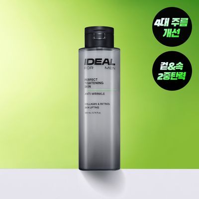 [콜라겐/레티놀]아이디얼 포 맨 퍼펙트 탄력 스킨 200mL