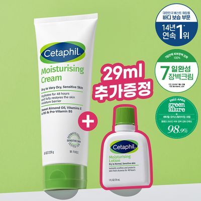 세타필 모이스춰라이징 크림 226g 단품/기획(+로션 29ml 증정)