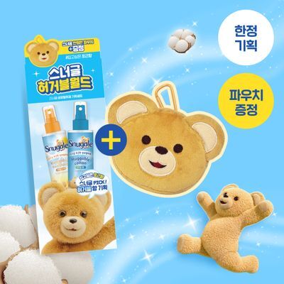 [곰파우치 증정] 스너글 섬유탈취제 허거블월드 150ml+150ml 기획 (허거블코튼+허거블선샤인)