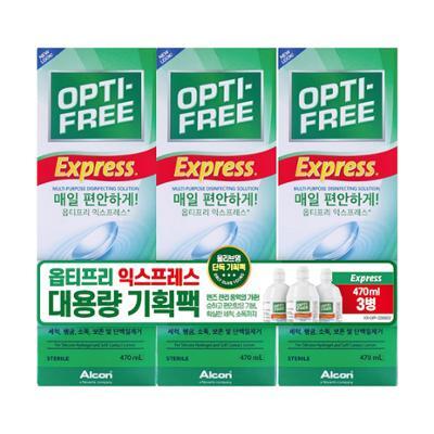 옵티프리 익스프레스 트리플 기획 (470ml*3ea)