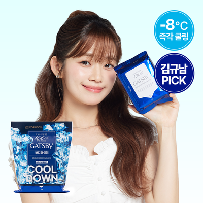 [대용량/즉각쿨링] 갸스비 데오도란트 샤워 티슈 아이스 시트러스 30매