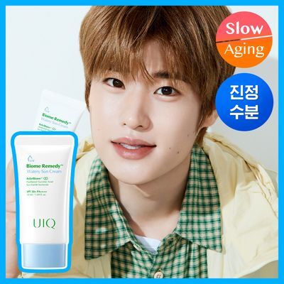 UIQ Biome Remedy Hydrating Sunscreen 50ml