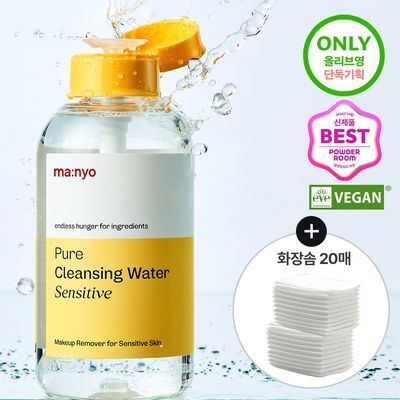 마녀공장 퓨어 클렌징워터 센서티브 500ml 펌프기획 (+화장솜 20매)