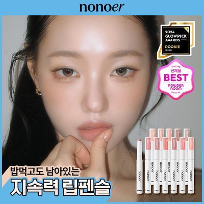 노노어 오버 듀 립펜슬 11Colors 