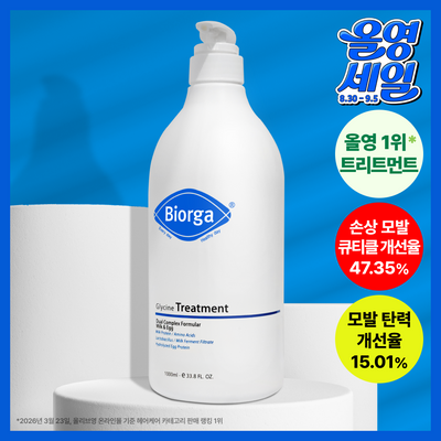 [모발탄력 개선] 바이오가 글라이신 우유단백질 트리트먼트 1000ml 대용량