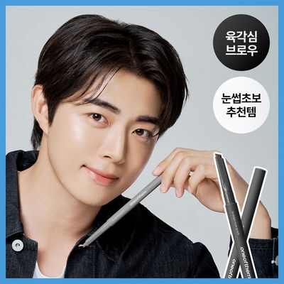 One of them Le Sample Brow Pencil 0.3g 2 Shades Deep Brown Natural Brown