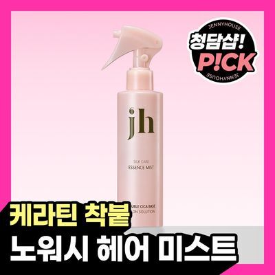 제니하우스 실크케어 에센스미스트 200ml