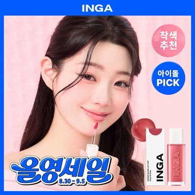 [아이돌PICK] 잉가 워터 글로우 립 틴트 4.5g_13컬러