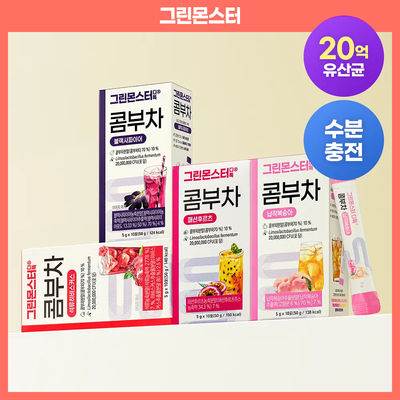 [비건 콤부차] 그린몬스터 디톡 콤부차 10T 4종 택1(납작복숭아/블랙사파이어/석류히비스커스/패션후르츠)
