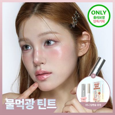 [명재현 PICK / NEW 기획] 하트퍼센트 도트 온 무드 원 웨이 글로이 틴트 4g 19종