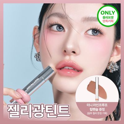 [명재현 PICK / NEW 기획] 하트퍼센트 도트 온 무드 원 웨이 글로이 틴트 4g 19종  (단품/기획)