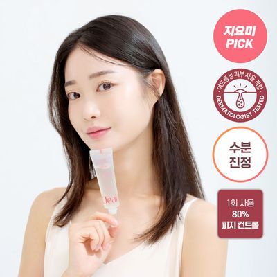[올영1위] 클리어디어 미나리 진정 젤 세럼 30ml