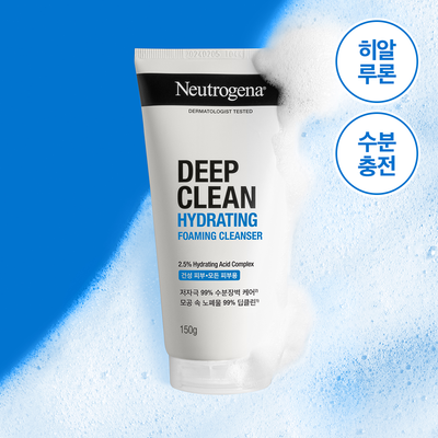[히알루론/수분충전/온라인단독] 뉴트로지나 딥클린 하이드레이팅 포밍 클렌저 150g