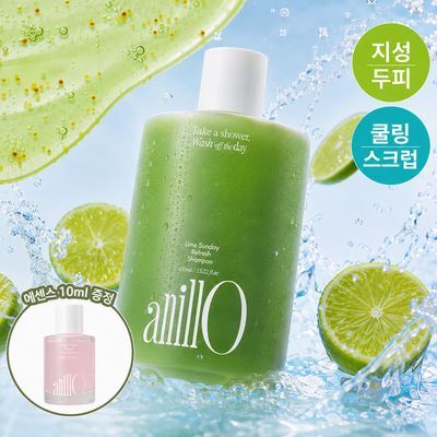 [지성두피/딥클렌징] 아닐로 라임썬데이 리프레시 스크럽 샴푸 450ml (쿨링&정수리 냄새 케어/여름샴푸)