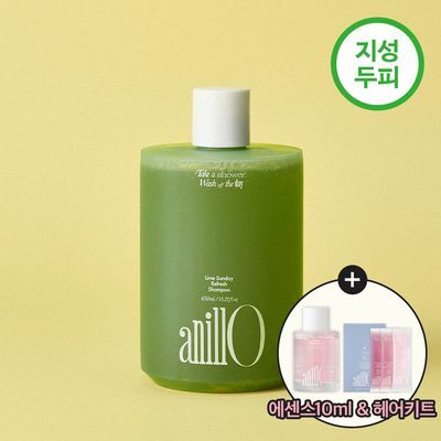 [지성두피/딥클렌징] 아닐로 라임썬데이 리프레시 스크럽 샴푸 450ml (쿨링&정수리 냄새 케어/여름샴푸)