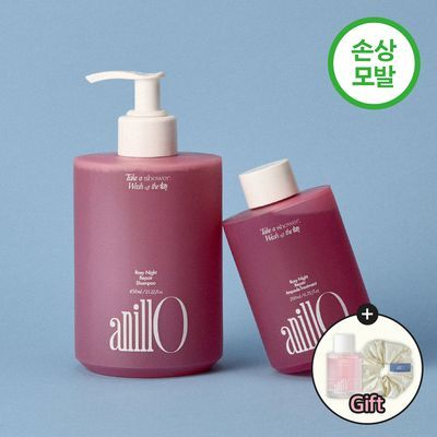 [손상모 케어] 아닐로 로지나잇 리페어 2종세트(샴푸+트리트먼트)