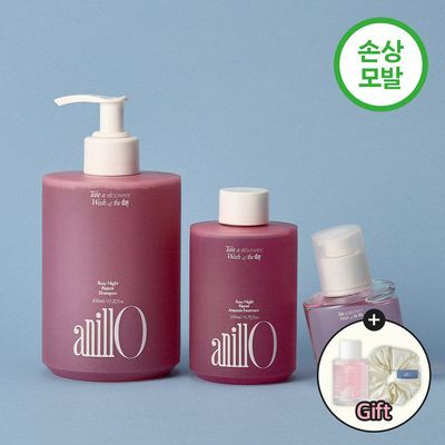 [손상모 케어] 아닐로 로지나잇 리페어 3종세트(샴푸+앰플트리트먼트+에센스)