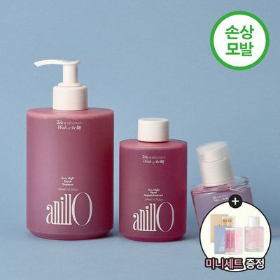[손상모 케어] 아닐로 로지나잇 리페어 3종세트(샴푸+앰플트리트먼트+에센스)
