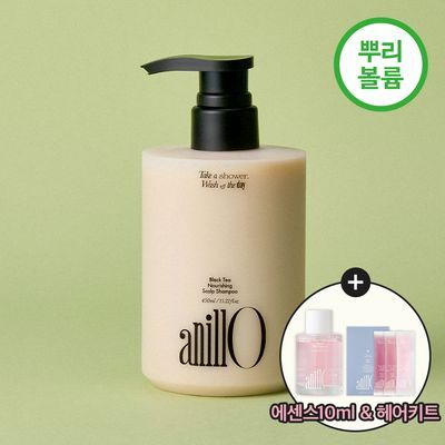 [뿌리볼륨/탈모증상완화] 아닐로 블랙티 너리싱 두피 샴푸 450ml 