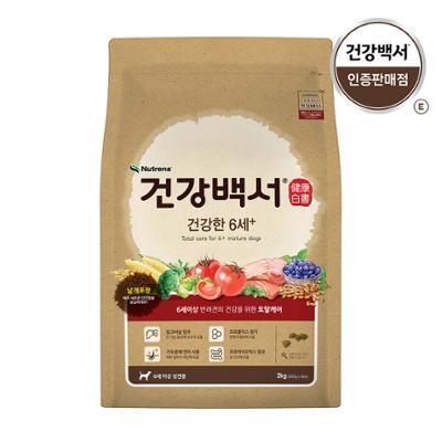 건강백서 건강한 6세 2kg (기능성)