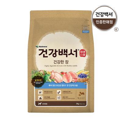 건강백서 건강한 장 2kg (기능성)