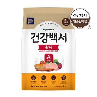 건강백서 활력 2kg (기능성)