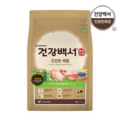 건강백서 건강한 체중 2kg (기능성)
