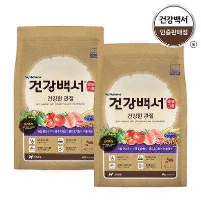 건강백서 건강한 관절 2kg+2kg (기능성)