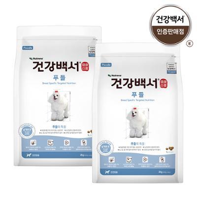 건강백서 푸들 2kg+2kg (견종별)