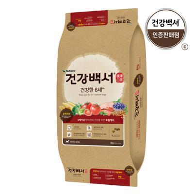건강백서 건강한 6세 6kg (기능성)