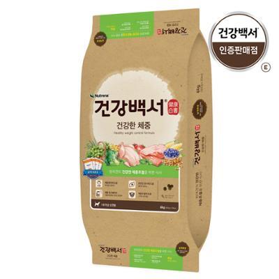건강백서 건강한 체중 6kg (기능성)