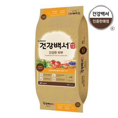 건강백서 건강한 피부 6kg (기능성)