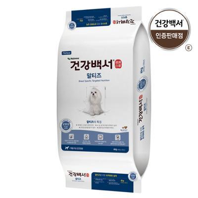 건강백서 말티즈 6kg (견종별)