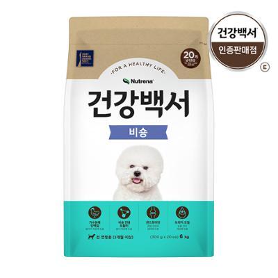 건강백서 비숑 6kg (견종별)