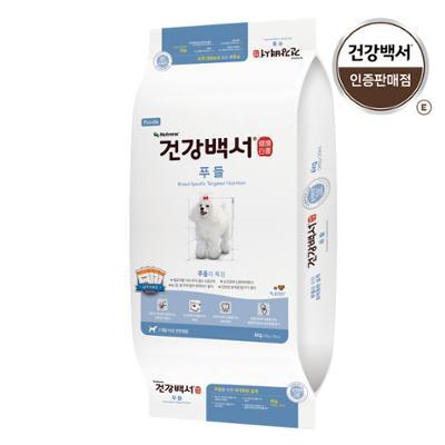 건강백서 푸들 6kg (견종별)