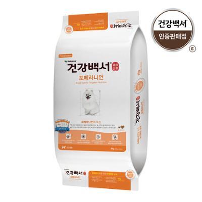 건강백서 포메라니언 6kg (견종별)