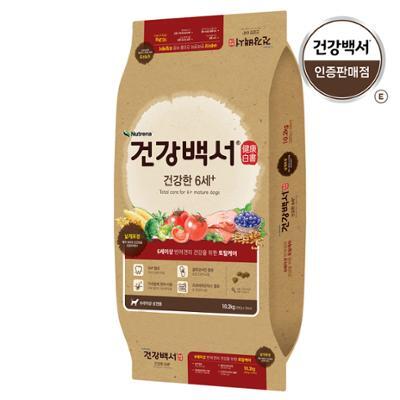 건강백서 건강한 6세 10.2kg (기능성)
