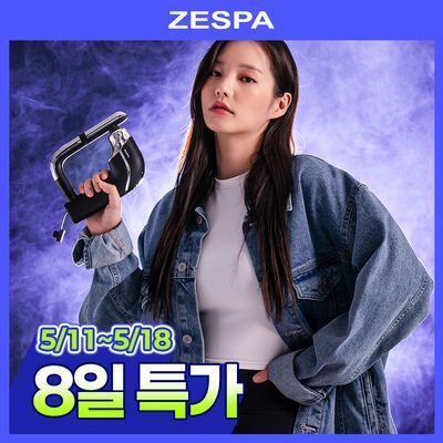 제스파 이비스 마사지건 EMS 저주파 안마기 2종 택 (블랙, 화이트)
