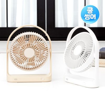 [쿨썸머] 오아 라운드 미니 무선 저소음 휴대용 USB 충전식 캠핑 탁상형 선풍기