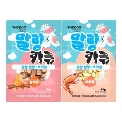 더독 소프트 수제간식 말랑카츄 20g 2종 1+1