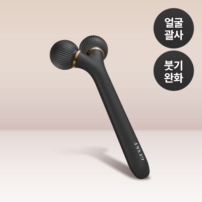 [윤곽관리/진동 괄사] 게스케 소닉 페이셜 롤러 4 in 1