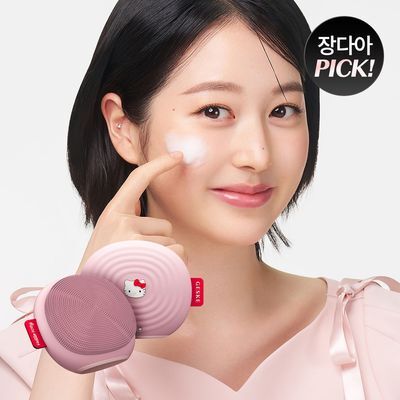 [미세 모공 브러시 디바이스] 게스케 헬로키티 소닉 진동클렌저 4 in 1 (솔리드)