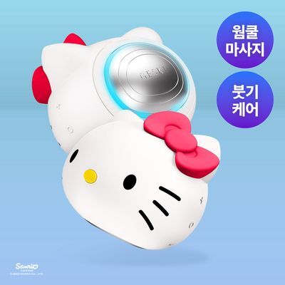 [온열&쿨링 디바이스] 게스케 헬로키티 소닉 웜&쿨 LED마스크 8 in 1 (스타라이트)